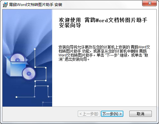 Word�ĵ�תͼƬ_����WordתͼƬ������Ѱ�