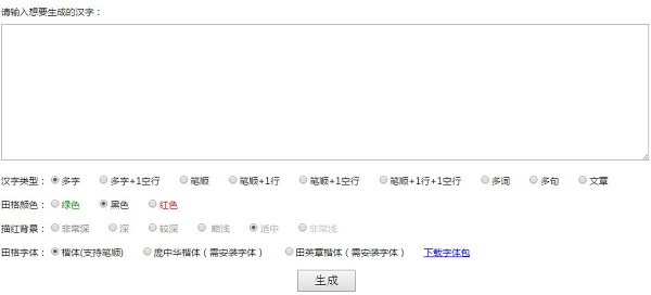 ���ָ���������������|���ָ������������� V1.0��ɫ��Ѱ�