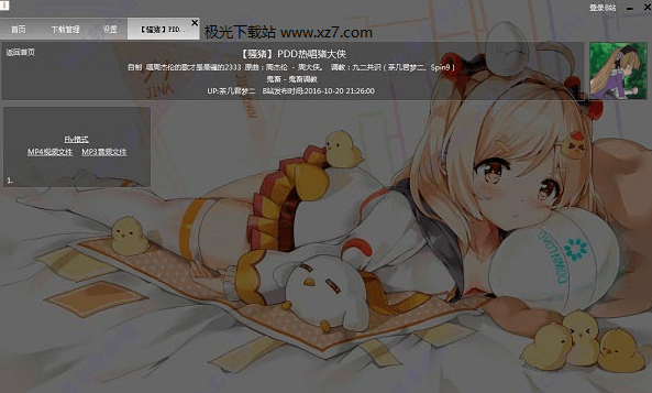 ����ͻ���