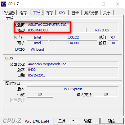 cpu-z cpu-z中文版