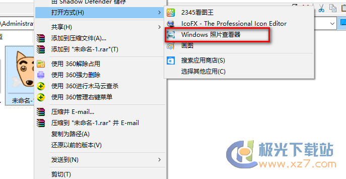 Win7ͼƬ�鿴��������(Win10����)