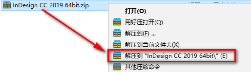 indesign cc2019破解版 indesign cc2019最新破解版
