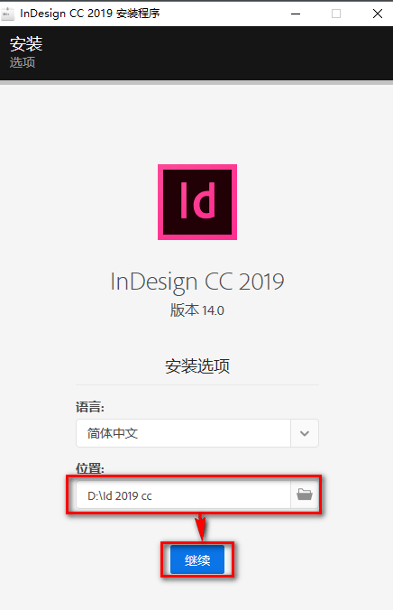 indesign cc2019破解版 indesign cc2019最新破解版
