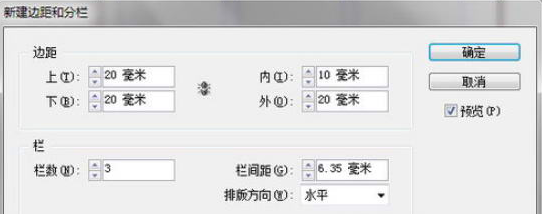 indesign cc2019破解版 indesign cc2019最新破解版