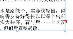 indesign cc2019破解版 indesign cc2019最新破解版