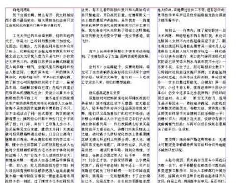 indesign cc2019破解版 indesign cc2019最新破解版