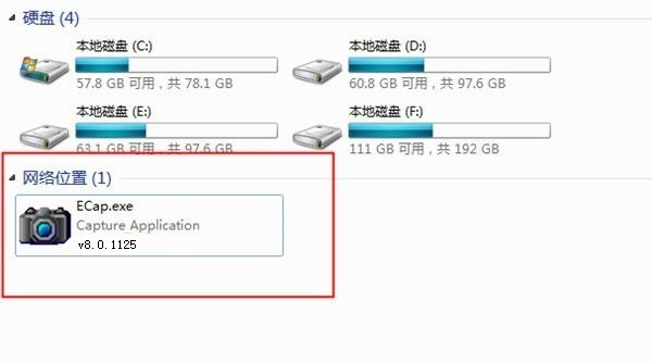 win7ecap win7摄像头