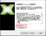Directx���°�_Directx12���߰�װ��