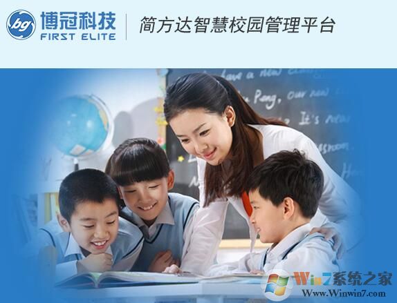 �򷽴��ǻ�У԰����ƽ̨��ɫ��Ѱ�