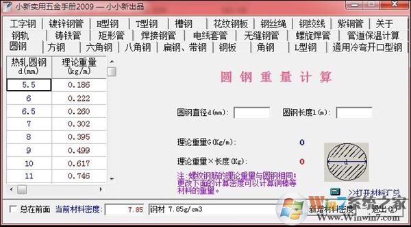 С��ʵ������ֲ�����|С�����ʵ���ֲ���԰�[���°�]