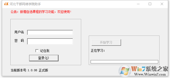 �ӱ��ɲ�����ѧԺ���ιһ���������