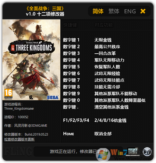 ����ȫ��ս���޸���v2.0a��ɫ��