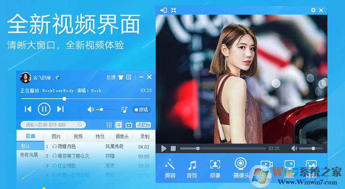 MVBOX������Ƶ����-MVBOX������Ƶ6.1.0.4 zd423ȥ�����ɫ�ر��