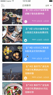 Sketch原型设计插件下载