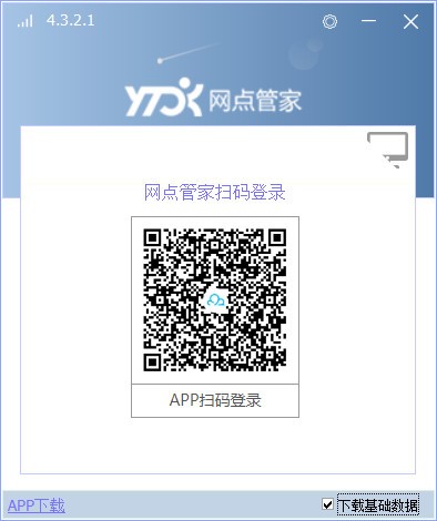 Բͨ����ܼ���������