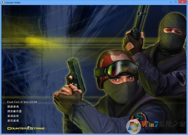 反恐精英1.6中文版 反恐精英1.6客户端