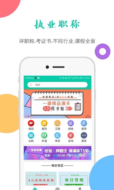 融学APP下载