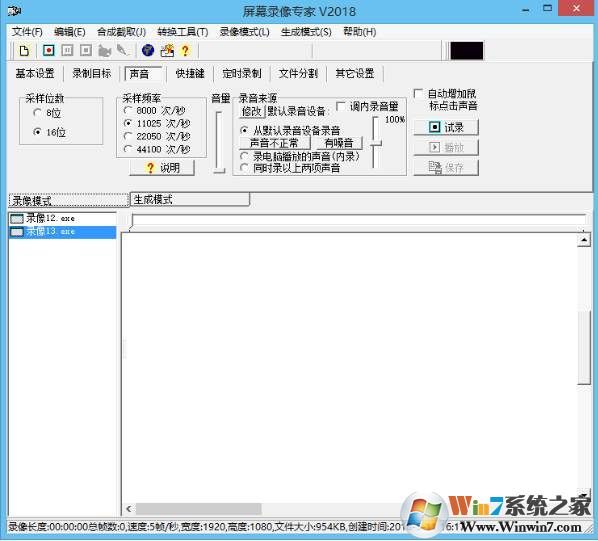 ��Ļ¼��ר���ƽ������