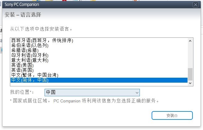 ������������|�����ֻ�USB����v2.10.303�ٷ���
