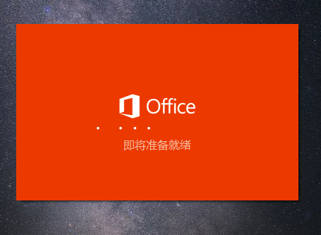 微软project2019 project2019软件