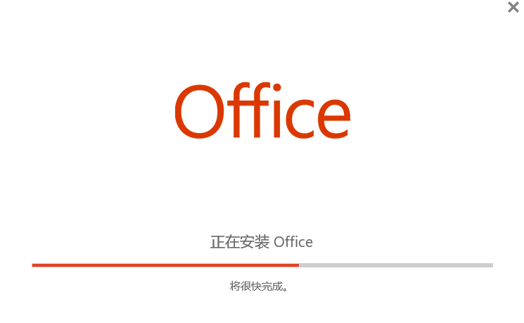 微软project2019 project2019软件