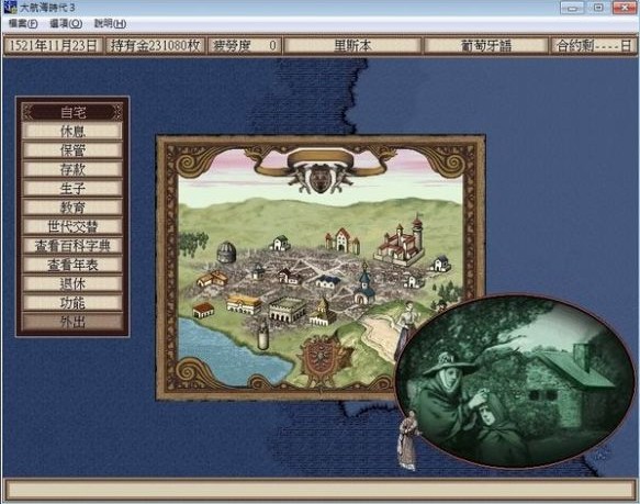 �󺽺�ʱ��3����|�󺽺�ʱ��3������ǿ�����İ�