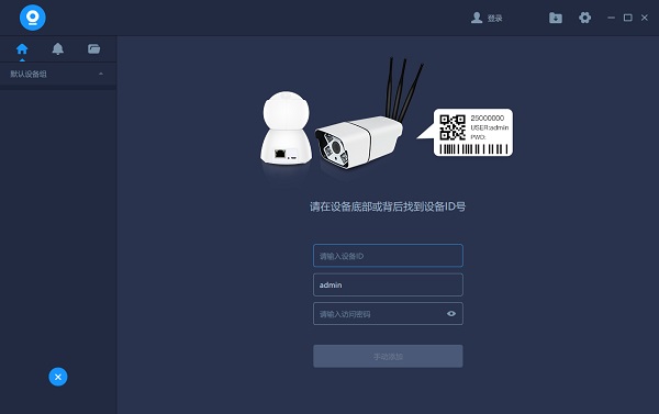 v380�����������|v380��ص��԰�V2021�ٷ����°�