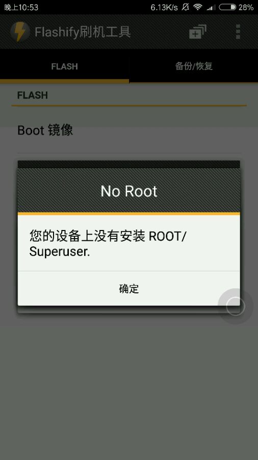 miui8�ȶ���_С���ֻ�MIUI8��ˢ��