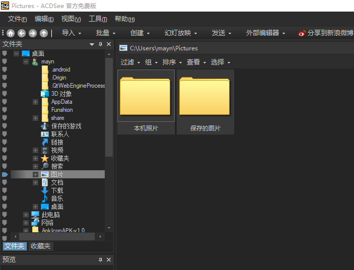 Acdsee5��ɫ���ⰲװ��