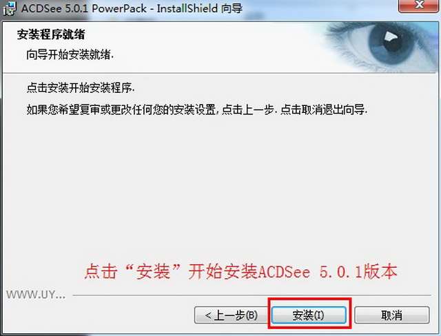 acdsee5.0破解版 acdsee5.0简体破解版