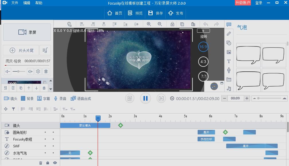 ���¼����ʦ����_���¼��v3.9��ɫ�ƽ��