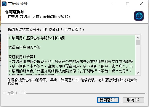 ��TT�������԰桿TT��Ϸ�������� v1.5.7��Ѱ�(��ģ����)