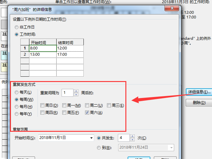project2013安装包 project2013官方版