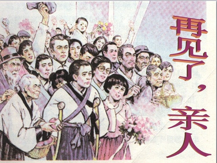 �ټ������˽̰�_�ټ�������PPT�μ�(���)