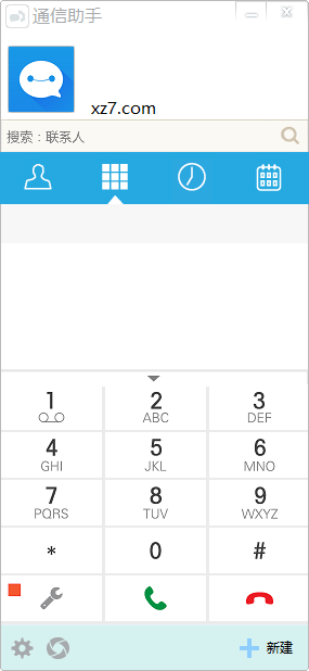 ͨ����������|ͨ�����ֵ��԰�V5.2.11.512��Ѱ�