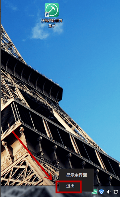 多玩我的世界盒子旧版本 多玩我的世界盒子老版