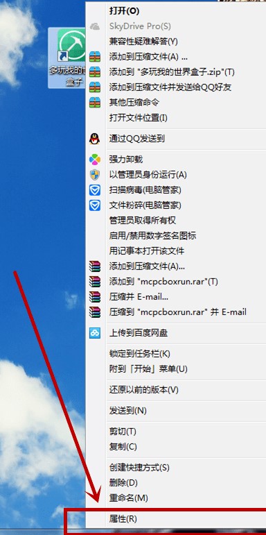 多玩我的世界盒子旧版本 多玩我的世界盒子老版