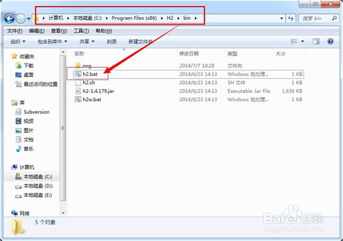 H2���ݿ�ͻ��˹�������(H2 Database Engine) 1.4.196��ɫ��