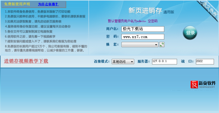 ��ҳ��������Ѱ�����|��ҳ����������v2021�������ر��