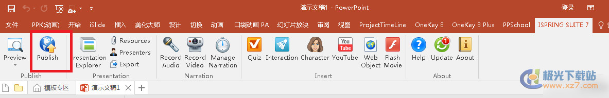 ispring suite������_iSpring Suite(PPT���)��ɫ�ƽ��