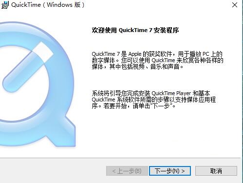 QuickTime�ٷ�����_QuickTime7�������ƽ��