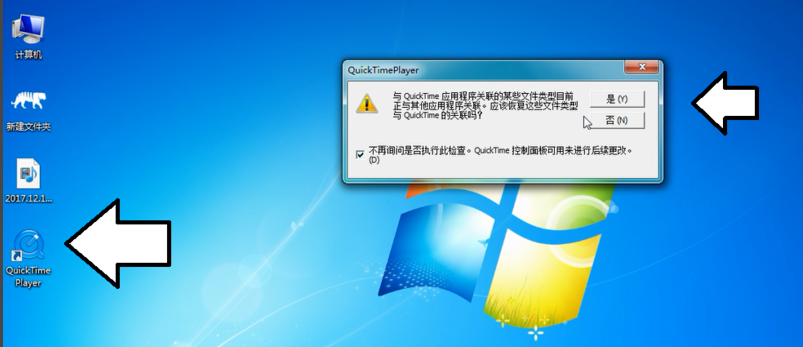 quicktime7安装包 quicktime7官方版