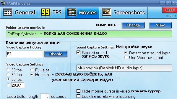 fraps电脑版 fraps软件