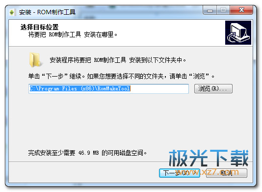 ROM��������VIP�ƽ��