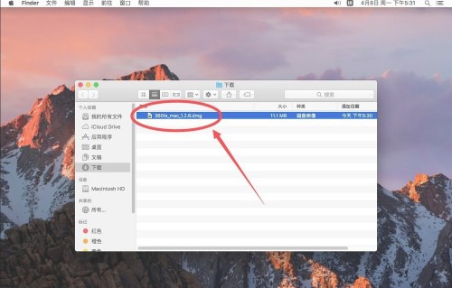 360安全卫士of mac版安装包 360安全卫士mac版