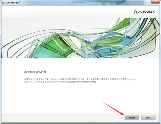 玛雅2019破解版 maya2019破解版