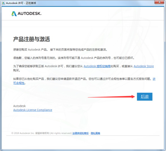 玛雅2019破解版 maya2019破解版