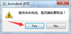 玛雅2019破解版 maya2019破解版