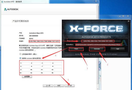 玛雅2019破解版 maya2019破解版