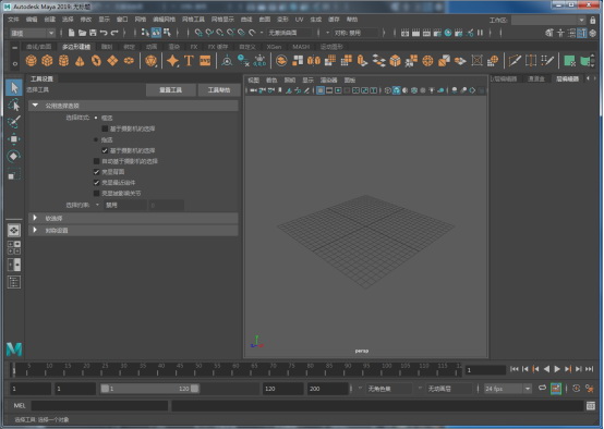 玛雅2019破解版 maya2019破解版